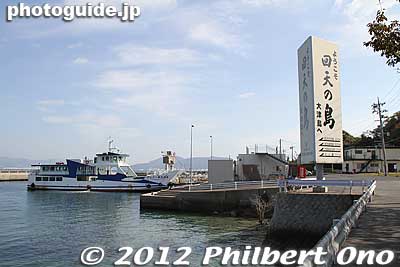 Back to the port.
Keywords: yamaguchi ozushima island kaiten human manned torpedo suicide memorial museum