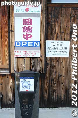 Go right for  the front entrance.
Keywords: yamaguchi Suo-Oshima island Museum of Japanese Emigration to Hawaii nikkei aja japanese-americans