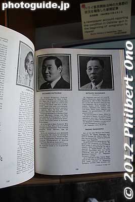 The scrapbooks and other delicate materials should be digitized though, something which they haven't done yet.
Keywords: yamaguchi Suo-Oshima island Museum of Japanese Emigration to Hawaii nikkei aja japanese-americans