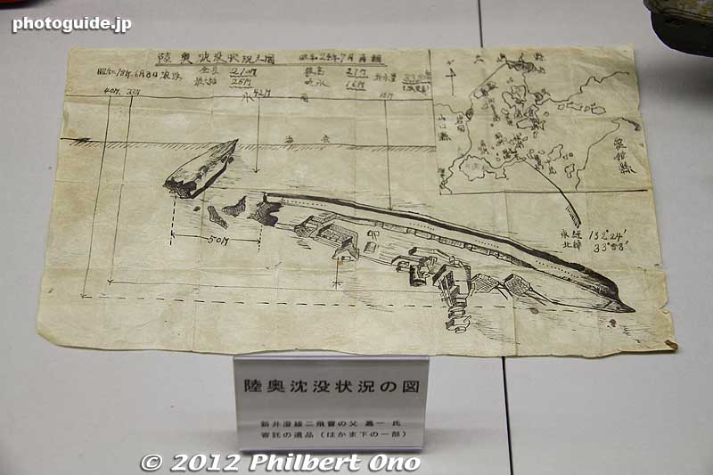 Sketch of what the Battleship Mutsu looked like on the sea bottom.
Keywords: yamaguchi Suo-Oshima island mutsu nagisa park Memorial Museum