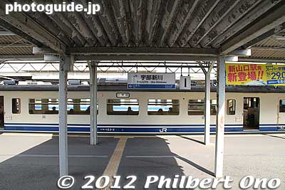 Ube-Shinkawa Station
Keywords: yamaguchi Ube Ube-Shinkawa Station