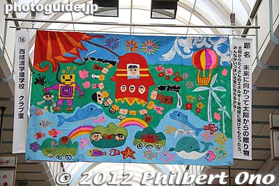 Painting by children inside Humming Road shopping arcade in Ube-Shinkawa.
Keywords: yamaguchi Ube