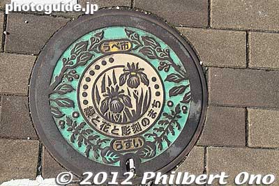 Manhole at Ube, Yamaguchi.
Keywords: yamaguchi Ube manhole