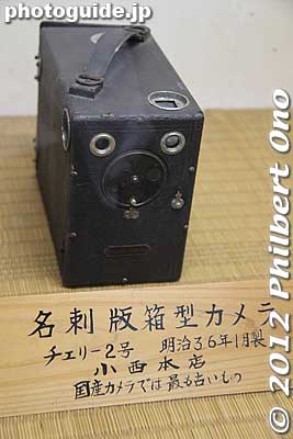 Gadget storehouse (Dogugoya) included old cameras.
Keywords: yamaguchi yanai Muroyano-sono museum traditional townscape