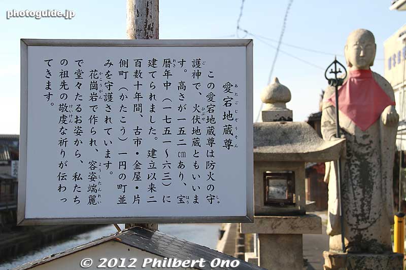 About the Jizo statue
Keywords: yamaguchi yanai shirakabe white wall traditional townscape