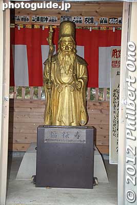 Fukurokuju, one of the Seven Gods of Good Fortune, is the god of God of wisdom and longevity.. 福禄寿
Keywords: yamanashi fuji kawaguchiko-machi lake kawaguchi