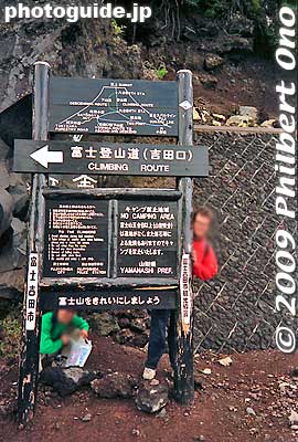 Yoshida-guchi trail entrance sign.
Keywords: yamanashi shizuoka fuji-yoshida climbing mt. mount fuji mountain hiking 