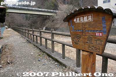 Path to Otaki Waterfalls 雄滝
Keywords: yamanashi tabayama-mura village tama river tamagawa waterfall