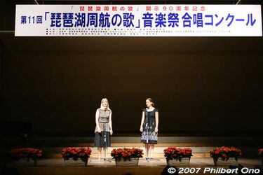 第11回「琵琶湖周航の歌」音楽祭合唱コンクールで「琵琶湖周航の歌」英語版を披露するジェイミーとメゲン・トンプソンの姉妹。2007年6月17日