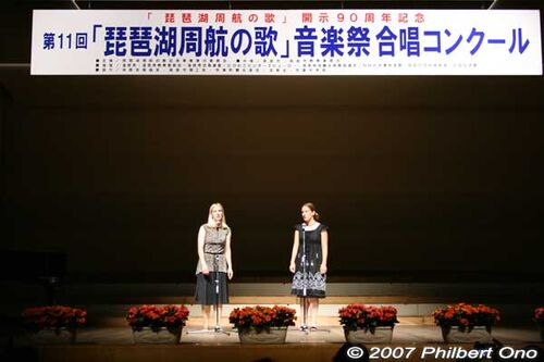 At the 11th Biwako Shuko no Uta choir contest on June 17, 2007 in Imazu, Shiga, Jamie and Megan Thompson sing Lake Biwa Rowing Song.
