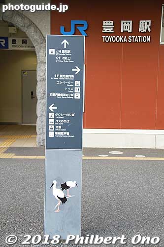 Directional sign at JR Toyooka Station.
Keywords: hyogo toyooka station