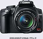 Canon EOS Kiss Digital N
