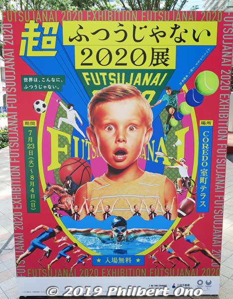 Super Unusual 2020 Exhibition poster
