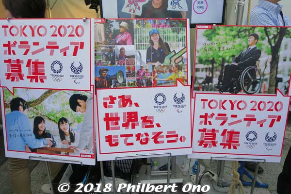 PR posters recruiting Tokyo 2020 volunteers in 2018