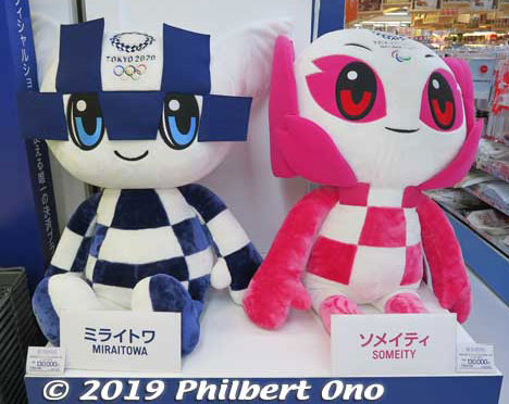 Tokyo 2020 official mascots are named "Miraitowa" (Olympic mascot) and "Someity" (Paralympic mascot)