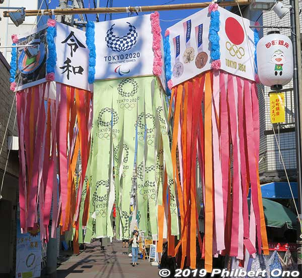 Tanabata star festival streamers at a local shopping street (Sunamachi Ginza) in early August 2019 in Koto Ward, Tokyo