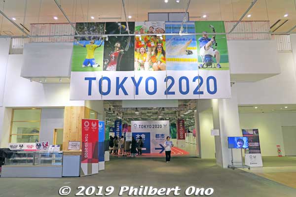Entrance hall at Tokyo Sports Square for volunteer orientation/interviews in 2019.
