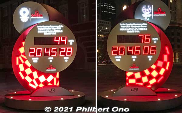 Omega Tokyo 2020 Olympic countdown clock at Tokyo Station at night