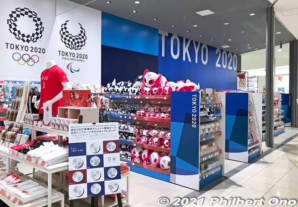 Tokyo 2020 Official Shop