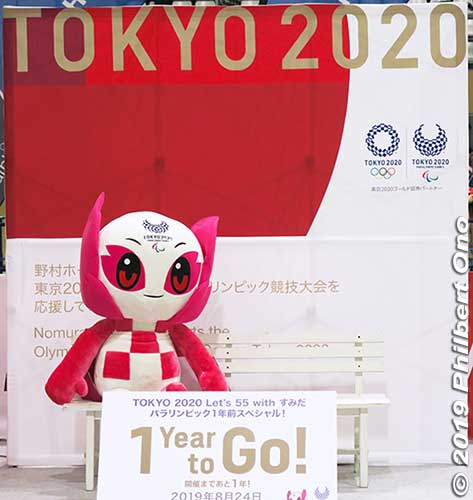 Tokyo 2020 Paralympics 1 Year to Go!