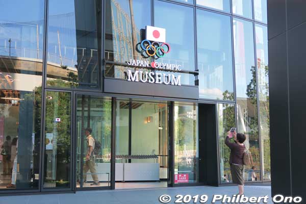 Japan Olympic Museum entrance