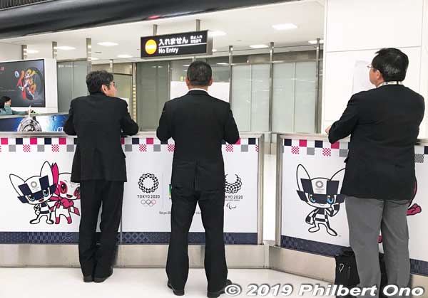 Arrival lobby at Narita Airport, autumn 2019