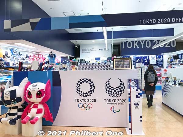 Tokyo 2020 Official Shop Otemachi