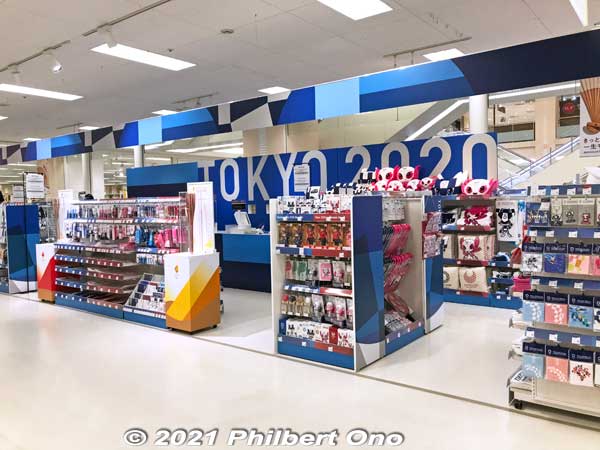 Tokyo 2020 Official Shop Kiba