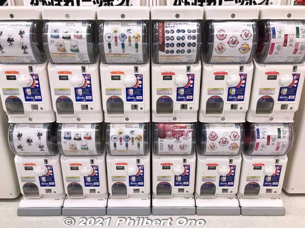 Tokyo 2020 Official Shop 