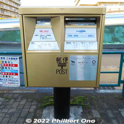 Golden postal mailbox in honor of gold medalist Horigome Yuto.