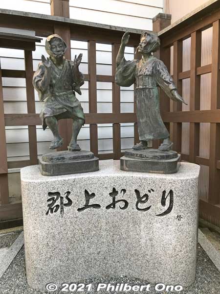 Gujo Odori dance monument.
