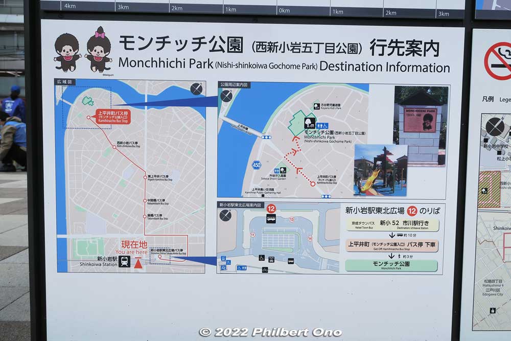 Map of the bus route (left) from Shin-Koiwa Station to Moncchichi Park