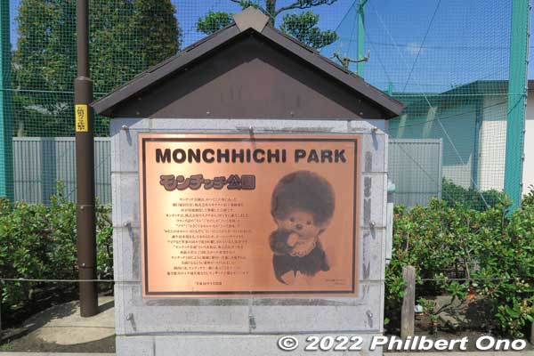 Monchicchi Park Monument aka Sekiguchi Doll House monument.
