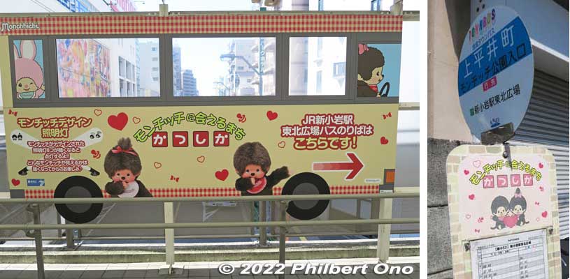 Moncchichi bus wrap depicted on Skydeck Tatsumi, and Moncchic