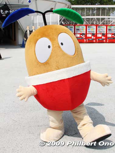 Tanemaru, official mascot of EXPO Y150.