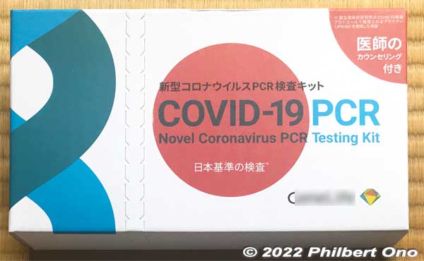 PCR test kit
