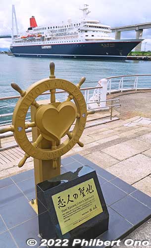 Nippon Maru at Toyama Shinko Port for lovers.