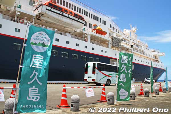 Nippon Maru is small enough to dock at Yakushima island.