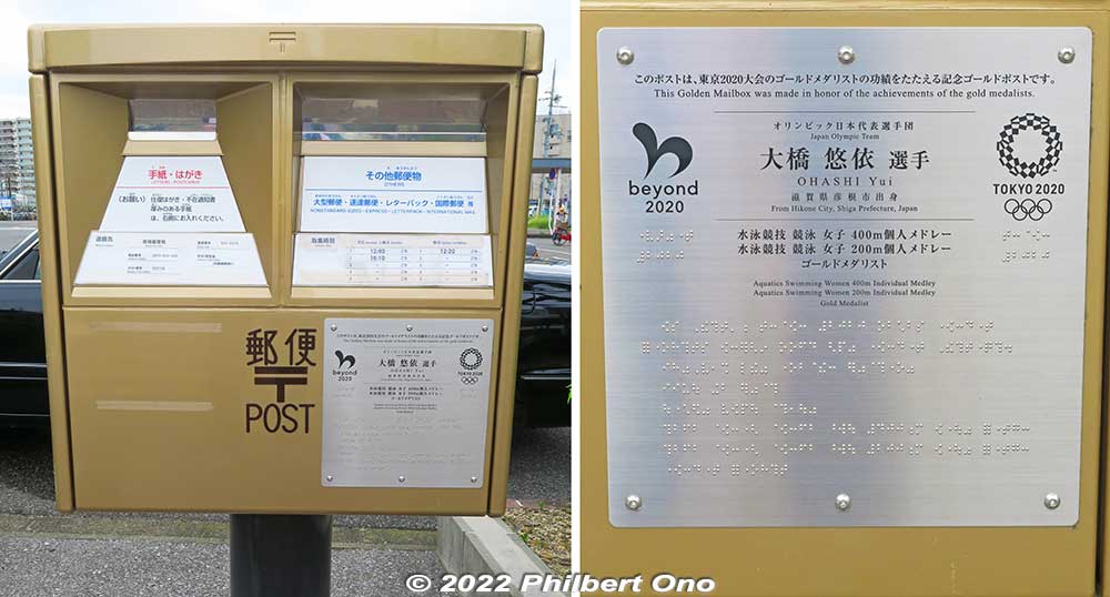 Gold mailbox for Ohashi Yui in front of JR Hikone Station