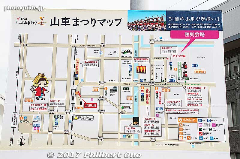 Map of float locations and parade route.
Keywords: aichi handa dashi matsuri festival floats