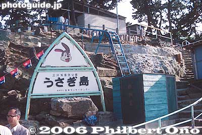 Rabbit Island
Keywords: aichi prefecture hazu-cho usagi rabbit island japanisland