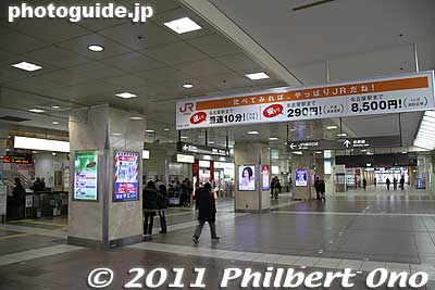 Inside Ichinomiya Station. It's pretty big. There are a few restaurants/shops.
Keywords: aichi ichinomiya 