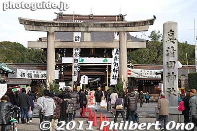 I went to Masumida Shrine on Jan. 1, 2011 in the morning when it was still not that crowded. 
Keywords: aichi ichinomiya masumida jinja shrine shinto hatsumode new year's day shogatsu 