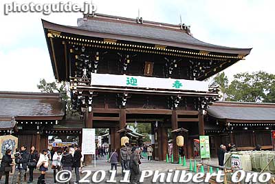 Romon Gate built in 1961. 楼門
Keywords: aichi ichinomiya masumida jinja shrine shinto hatsumode new year's day shogatsu 