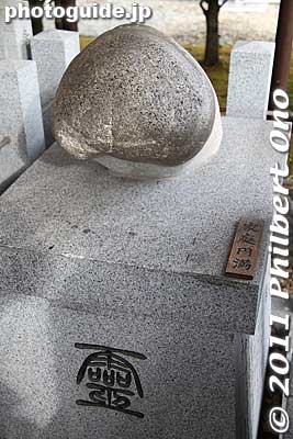 Monument for family harmony.
Keywords: aichi ichinomiya masumida jinja shrine shinto hatsumode new year's day shogatsu 