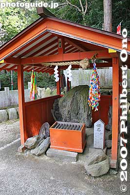 There it is. The female rock. 女性器をかたどった石
Keywords: aichi inuyama ooagata oagata jinja shrine female sexual organ genitals rock