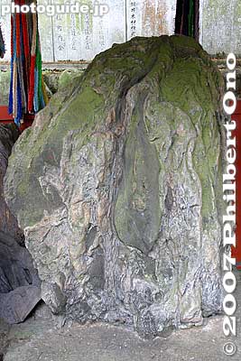 Oagata Shrine's Female Rock. Not a good likeness...「姫石」（陰石）
Keywords: aichi inuyama ooagata oagata jinja shrine female sexual organ genitals rock