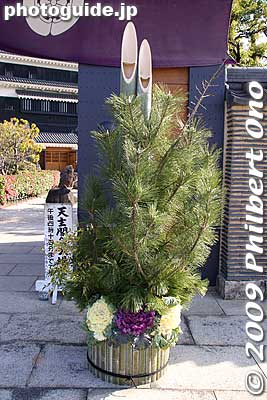 Kadomatsu pine decoration
Keywords: aichi kiyosu castle 