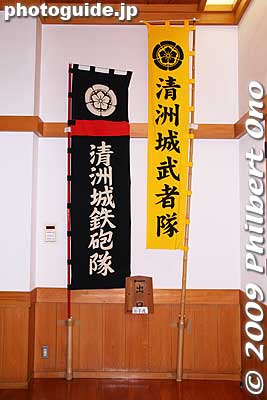 Banners
Keywords: aichi kiyosu castle 