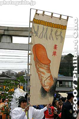 Banner of shunga-style penis painting.
Keywords: aichi komaki tagata jinja shrine penis festival fertility honen matsuri shinto